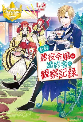 动漫 星河物语 2015 日本治愈番